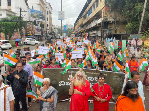 Sindoora Vijayotsava